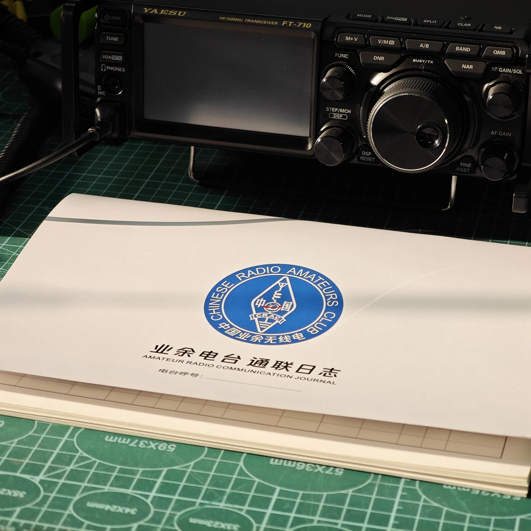 业余无线电通联日志本 通联记录本 QSO HAM