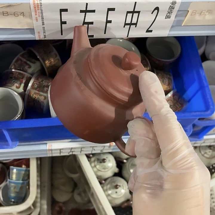 茶具微暇，介意勿拍