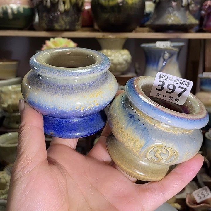 狼盆内口径4高度6