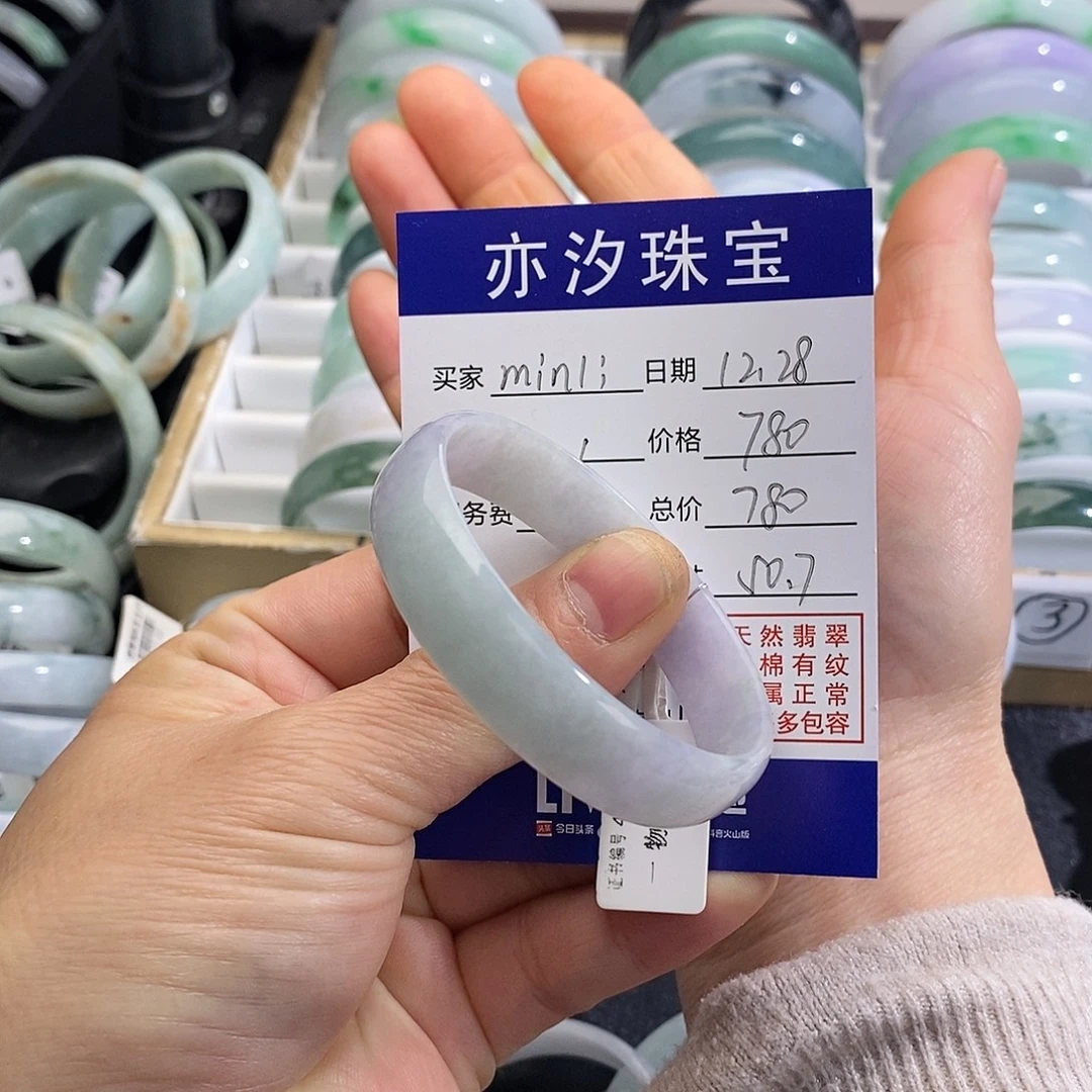 m***i翡翠未镶嵌手镯小平