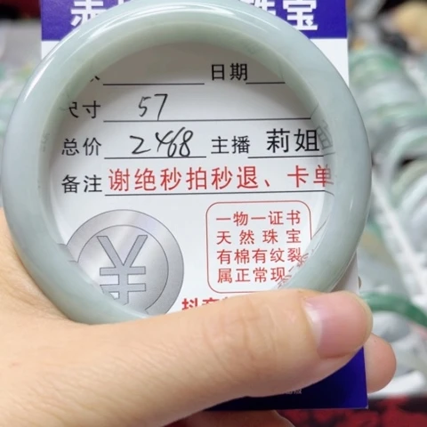 翡翠未镶嵌颈饰翡翠A货