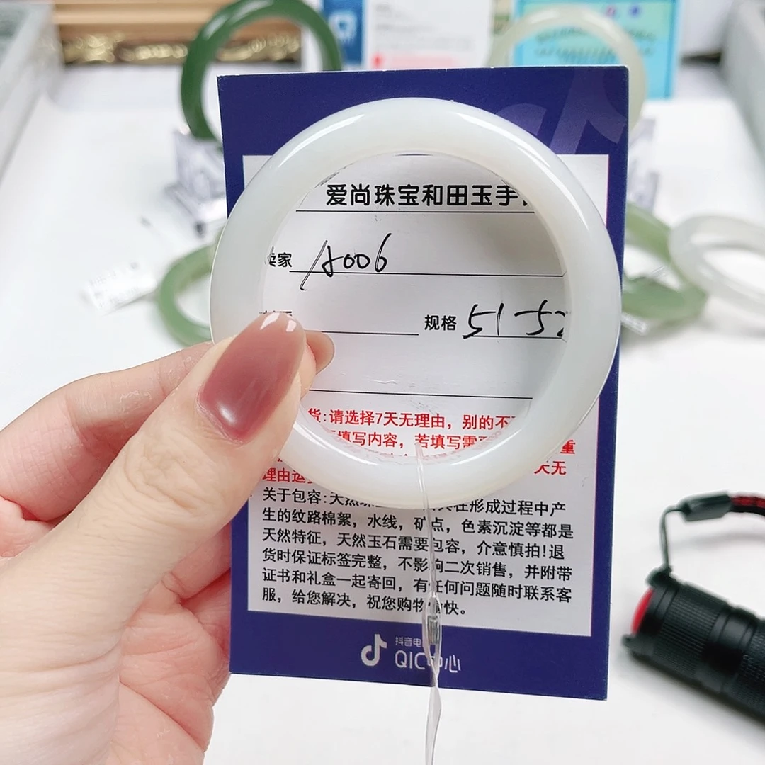 y***i和田玉手镯未镶嵌