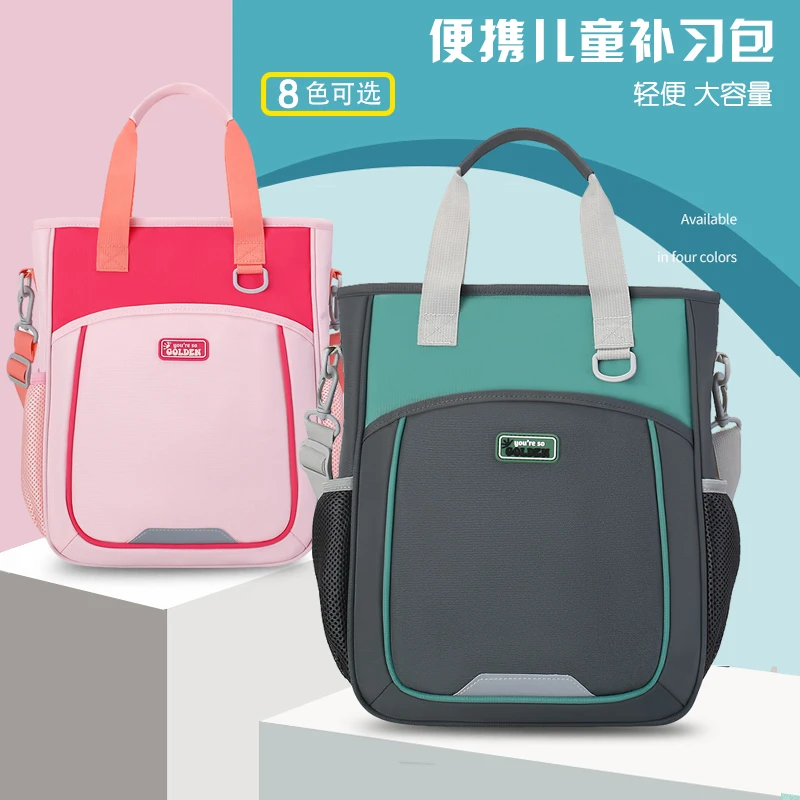 小学生补习袋男女孩轻便手提拎书袋儿童单肩补课包作业文件收纳袋