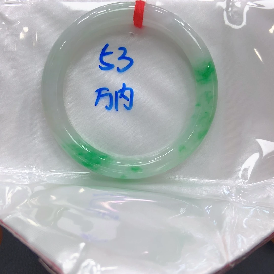 【闪购商品】翡翠手镯未镶嵌翡翠1