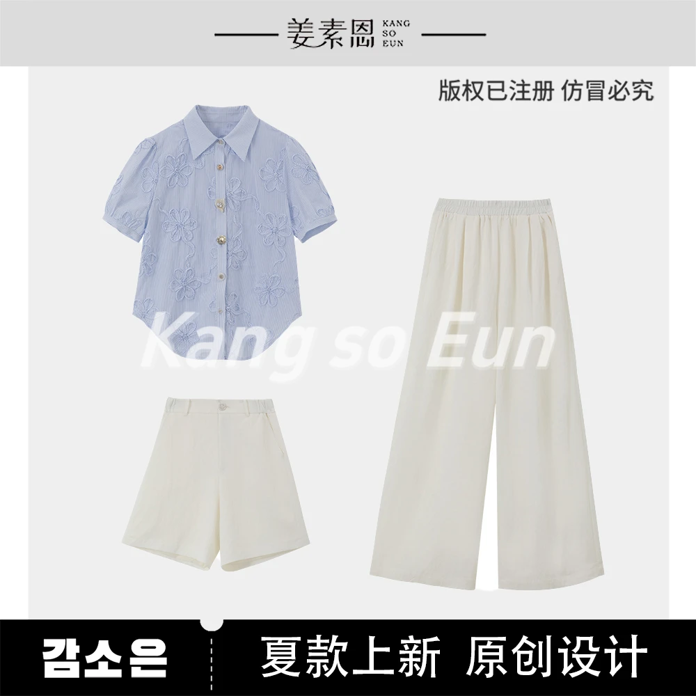 【小铃铛】【浅山漫游】小众时尚设计感气质休闲套装GY25XT120342