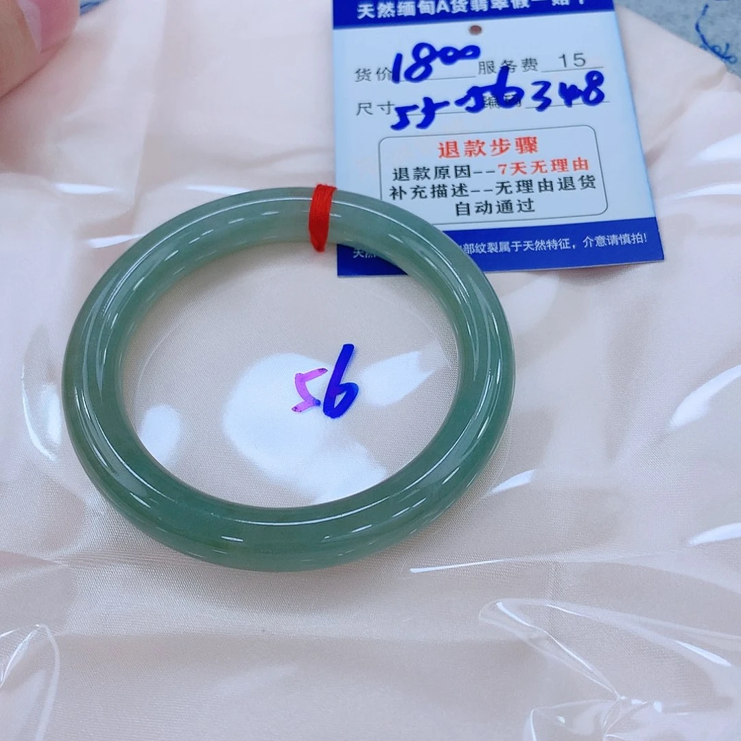 翡翠手镯未镶嵌11111111