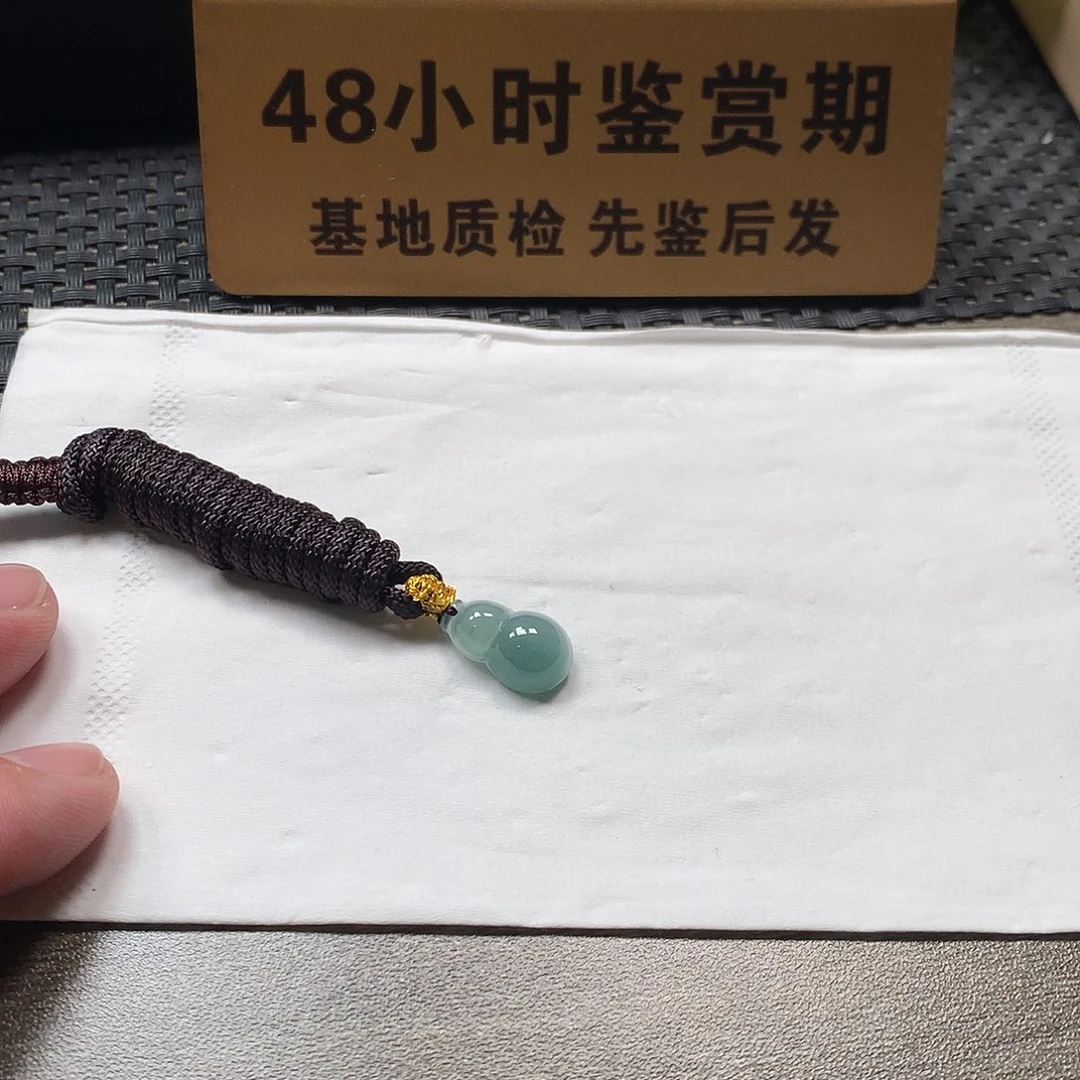 颈饰未镶嵌翡翠危料