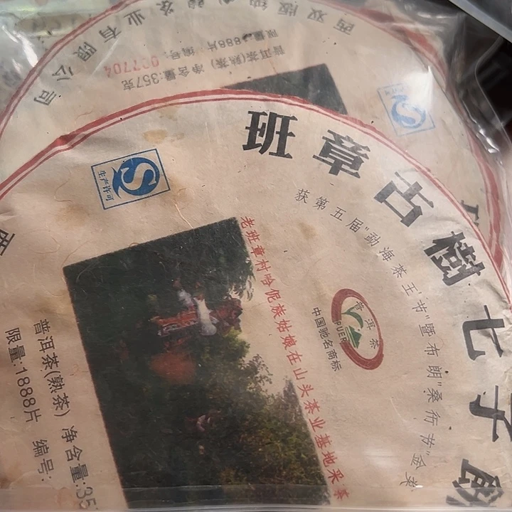 塑胶夹子款9999999