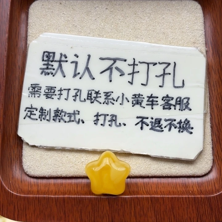 蜜蜡未镶嵌珠宝奇石