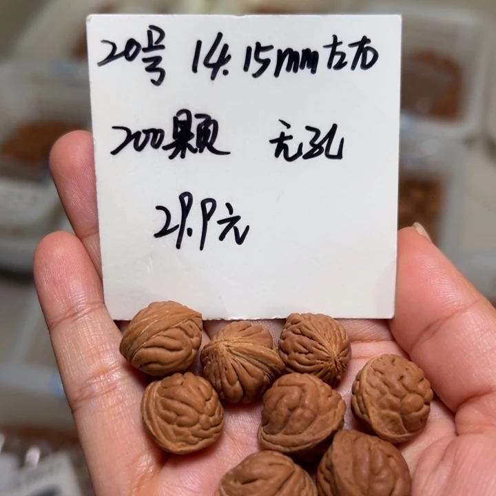 木质类雕刻料肚卡14-15 200颗