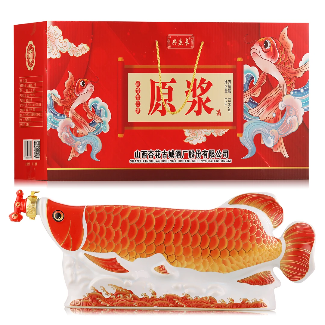 兴盛长红鱼夜光清香型白酒53度53%Vol1.5