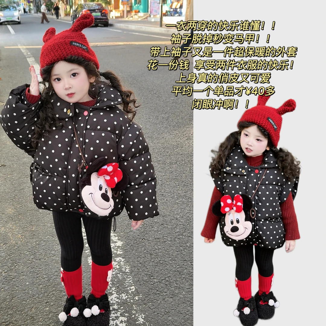 女童冬季新款韩版洋气波点加棉外套休闲可拆卸长袖棉服上衣中小童