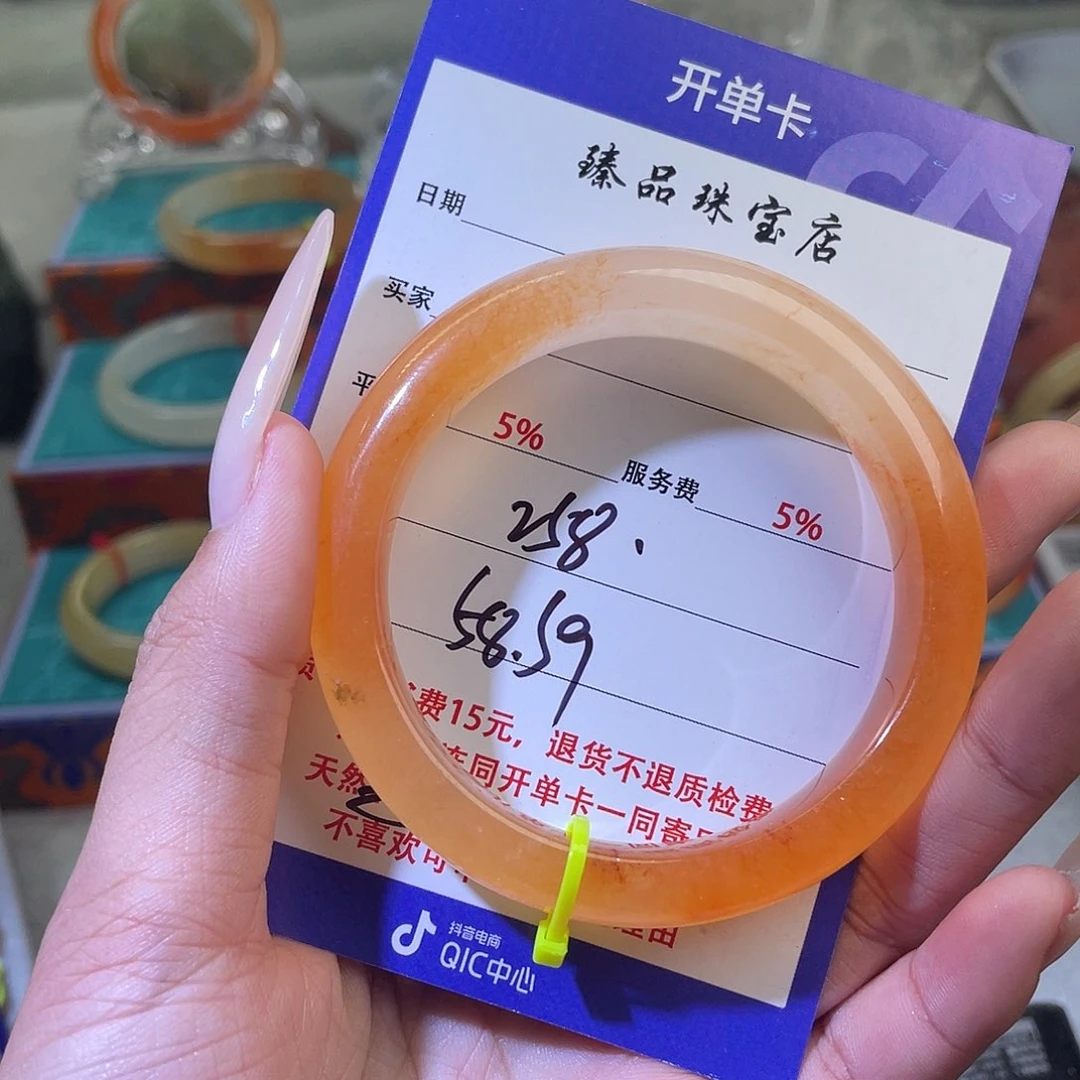 未镶嵌石英质玉（黄龙玉）手镯