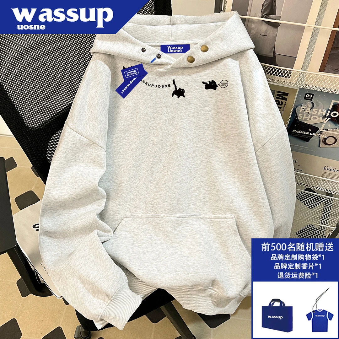 WASSUP UOSNE重磅卫衣男款cleanfit纽扣设计挺阔短宽连帽外套秋季