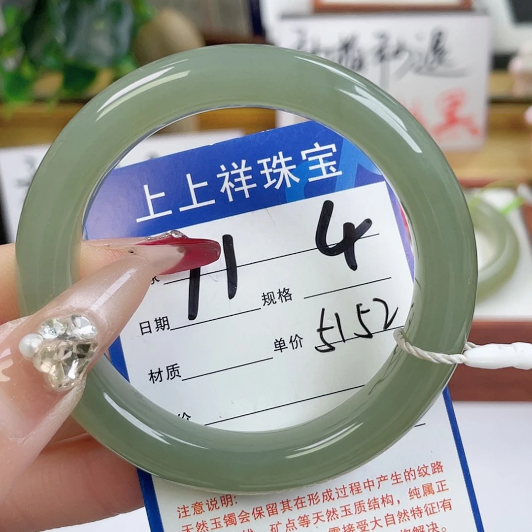 和田玉手镯未镶嵌