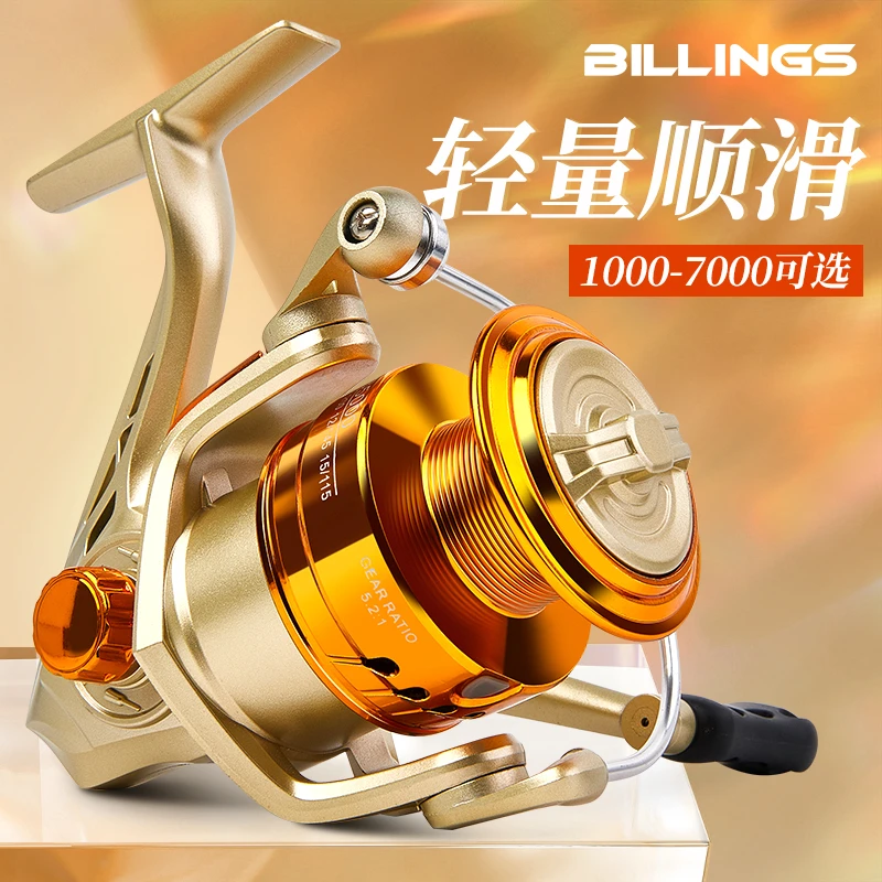 优选纺车轮路亚专用全金属线杯微物鱼线轮远投海杆锚鱼轮矶钓渔轮