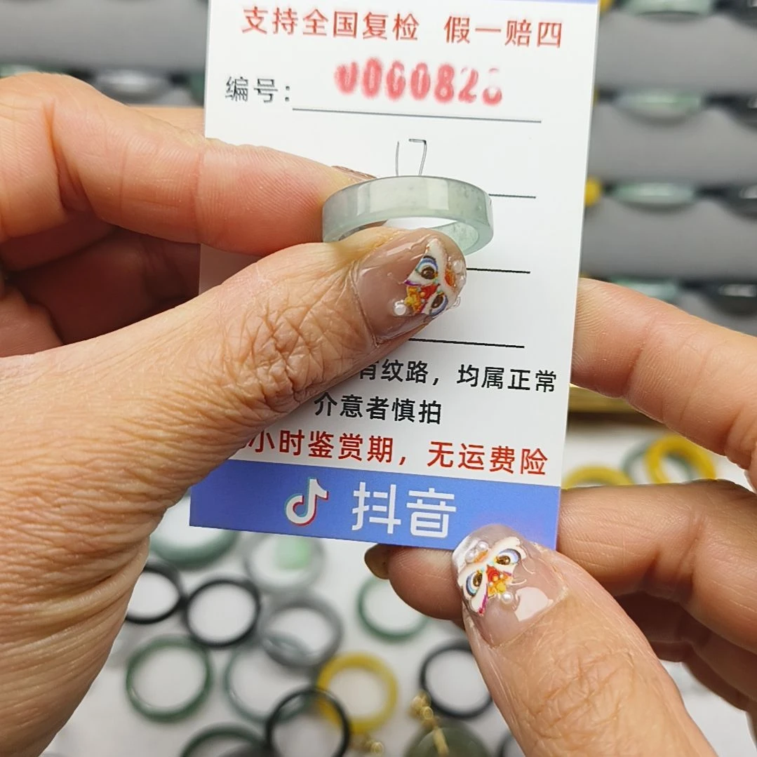 翡翠戒圈未镶嵌天然翡翠