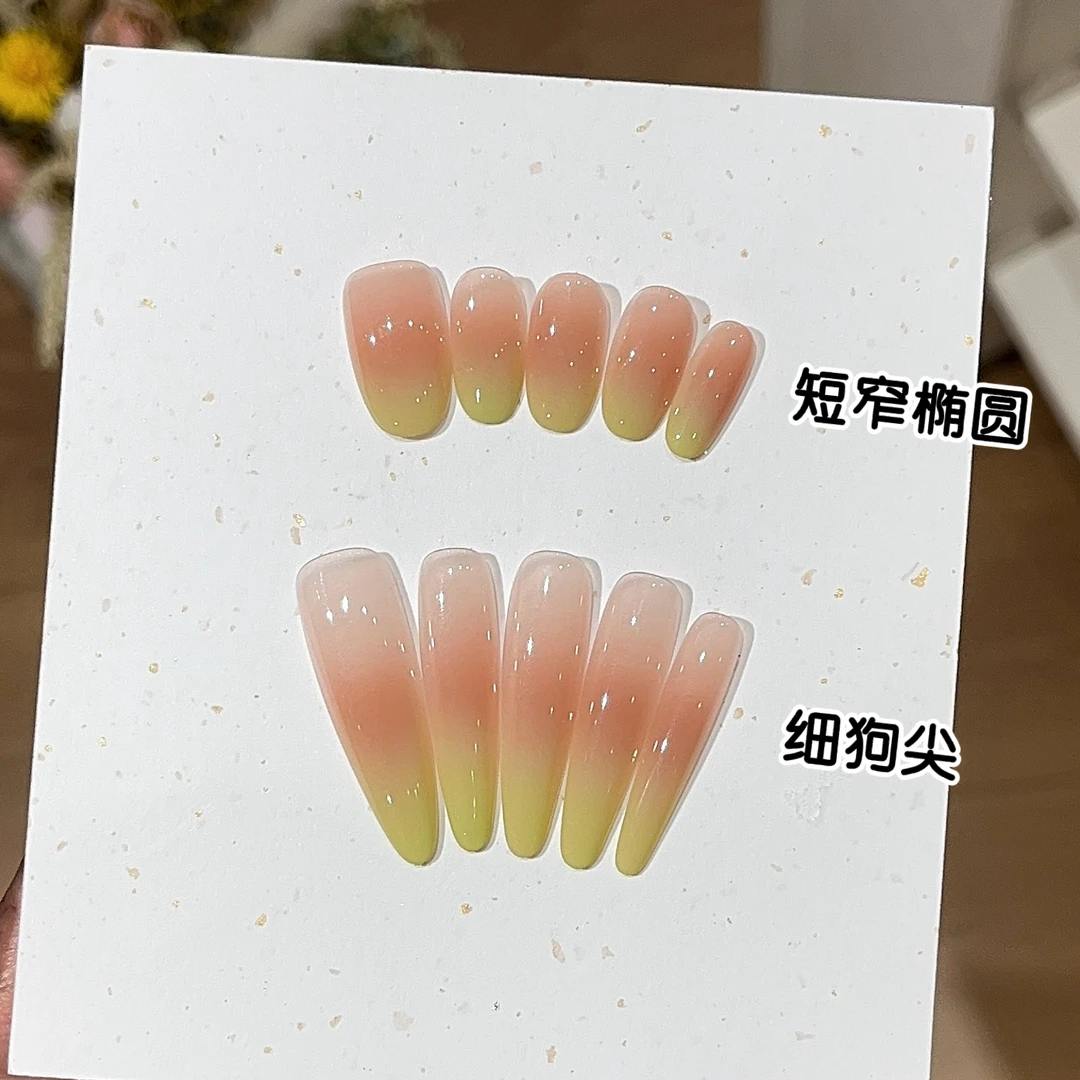 【杨枝甘露】清新渐变穿戴甲温柔显白气质春夏必备美甲