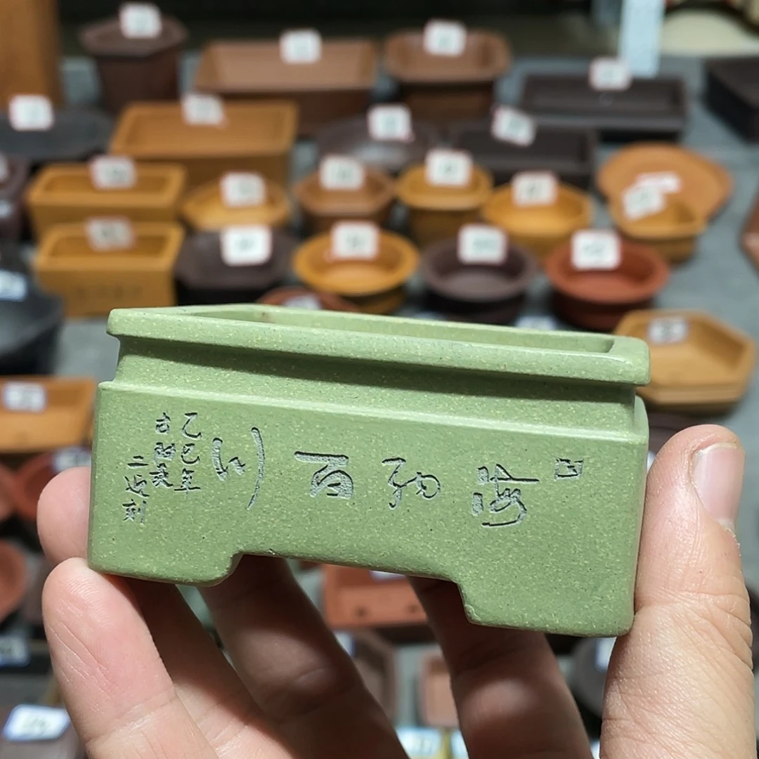 紫砂小盆7*5.5*3微瑕