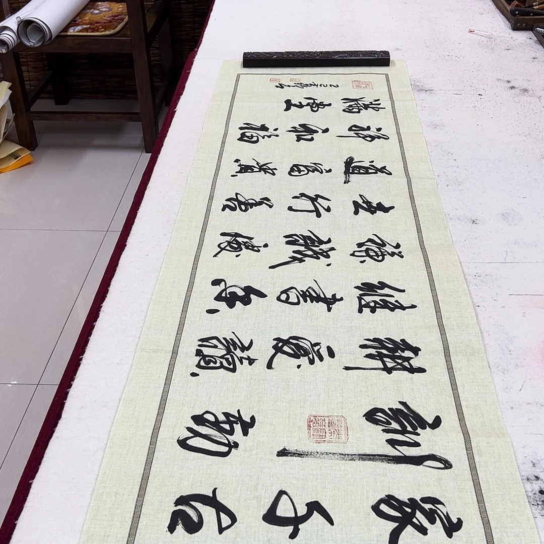 书法黄锦青书法作品