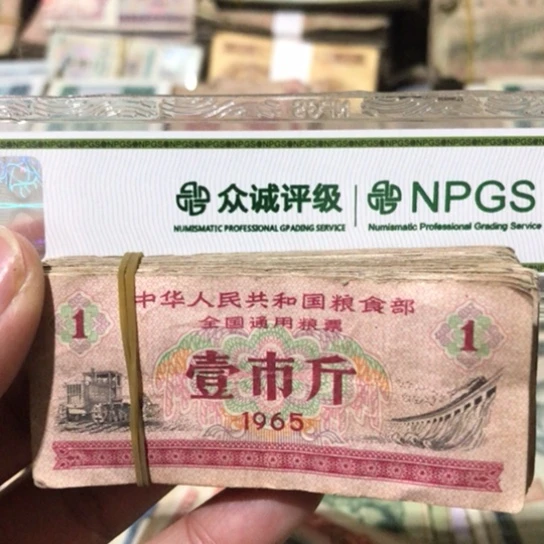 100张退市旧粮票全国通用随机发货