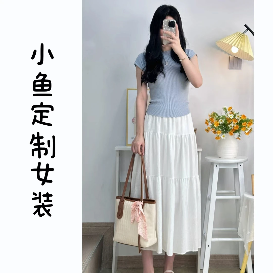 （小鱼专属）法式女秋夏季2025新款高腰显瘦a字伞裙中长款蓬蓬裙子