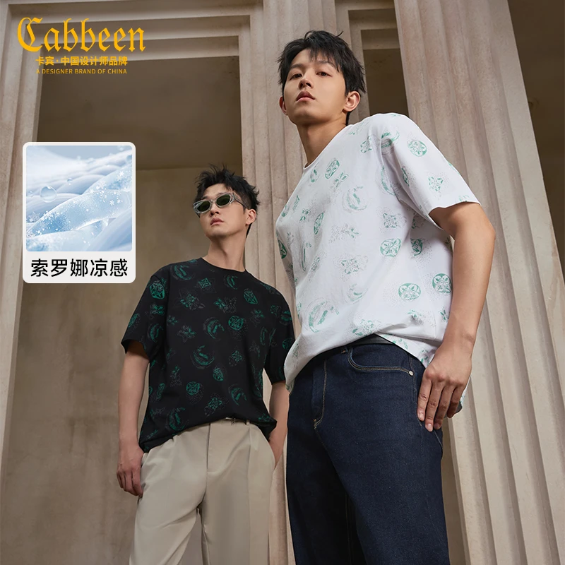 【凉感】卡宾官方旗舰店男装短袖宽松T恤2025夏季新款潮流圆领上衣