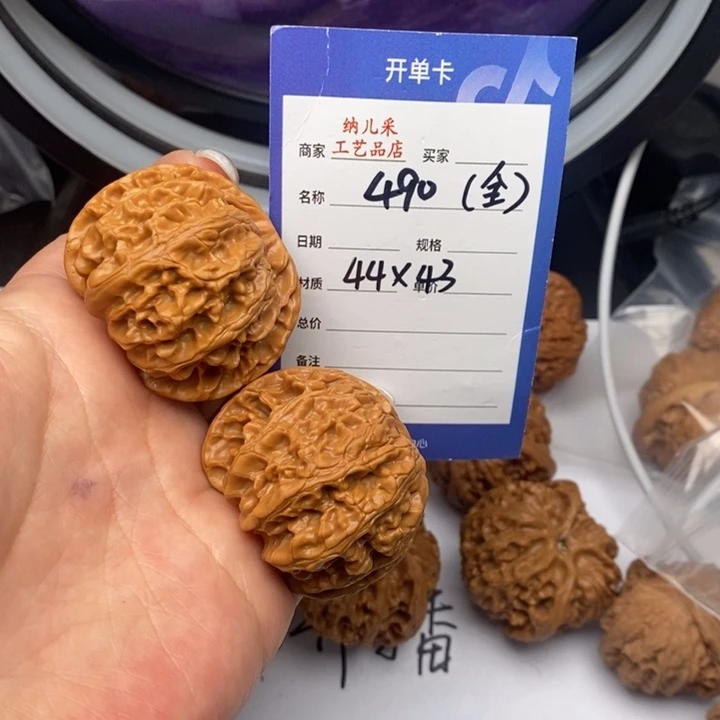 ?*?490文玩核桃文玩核桃