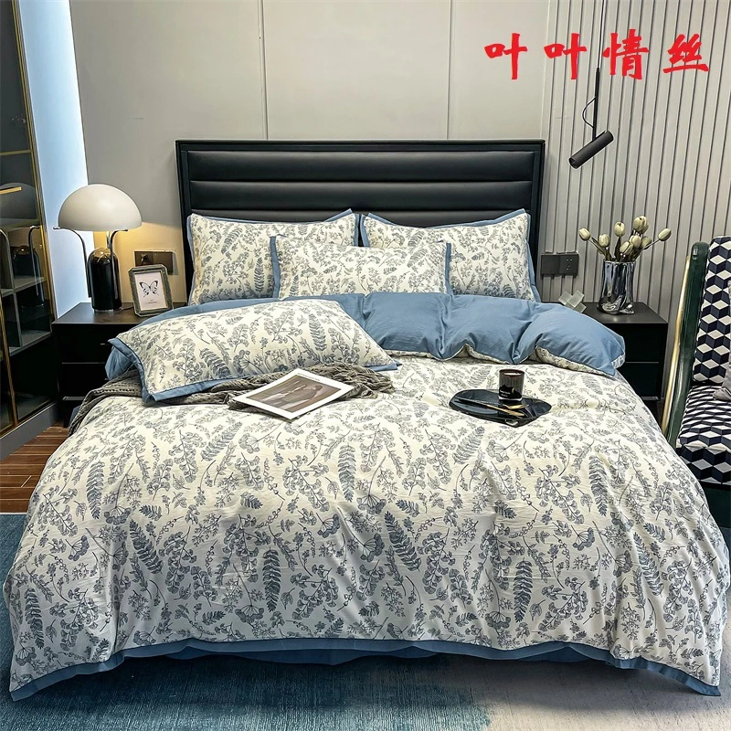 【妆】新款四件套斜纹简约被套床单宿舍学生三件套被罩双人床上用品