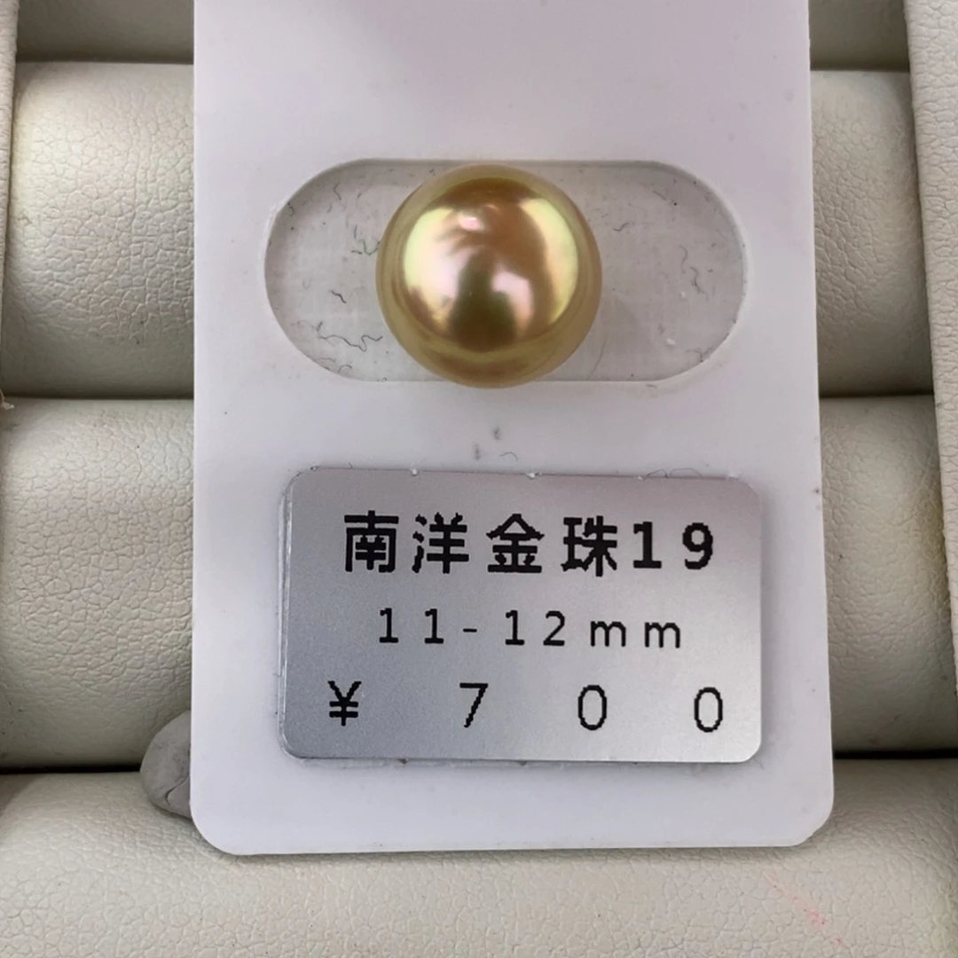 未镶嵌海水珍珠珠宝奇石