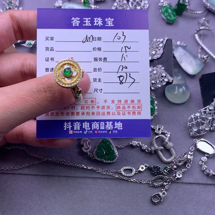 未镶嵌挂件翡翠a****下