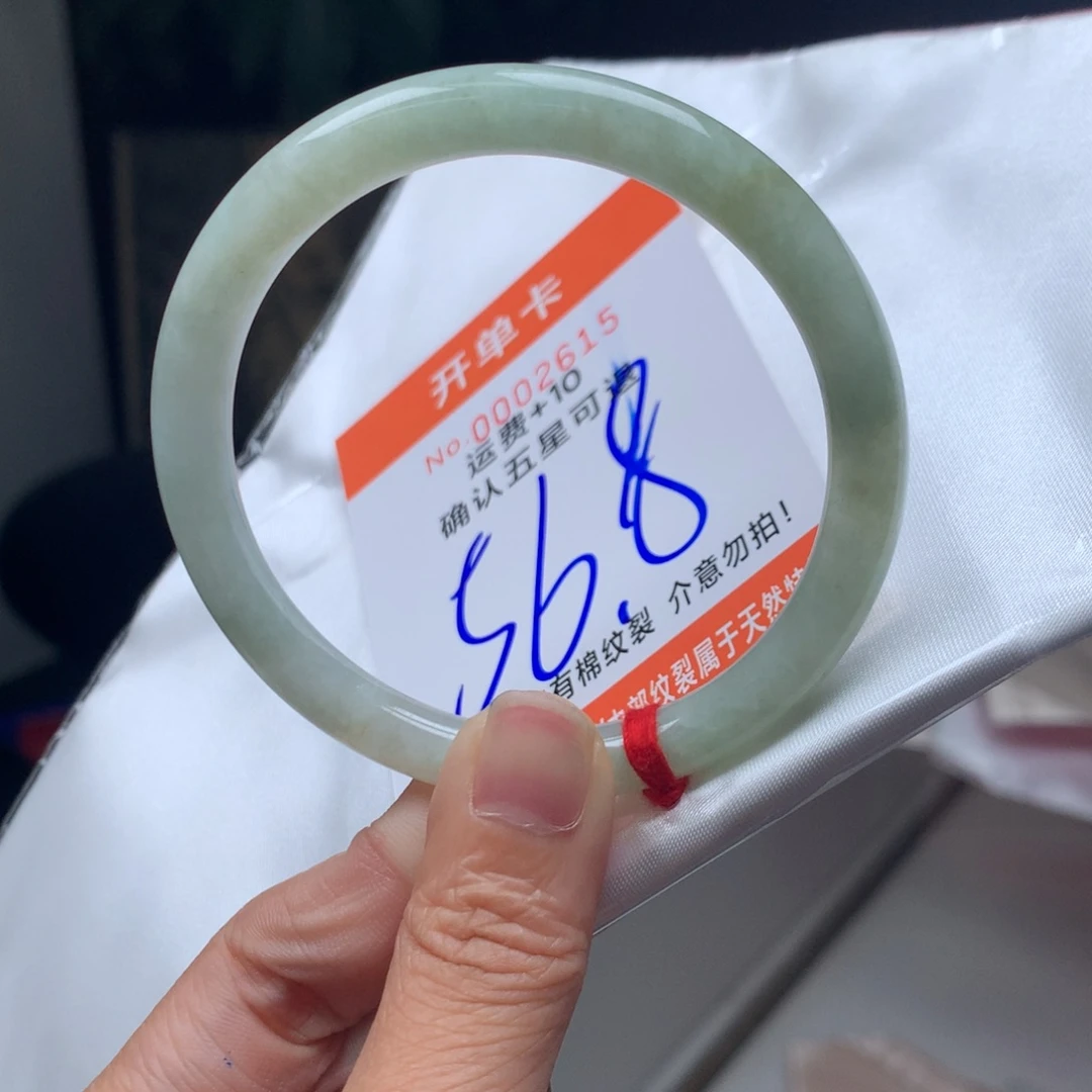 翡翠未镶嵌手镯hx