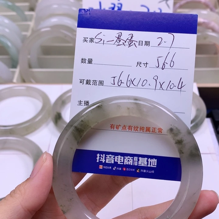 石英质玉手镯未镶嵌S***蛋
