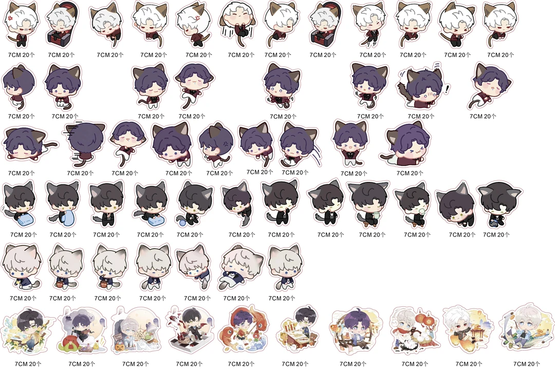 【萌萌猫猫恋与深空冰箱贴】