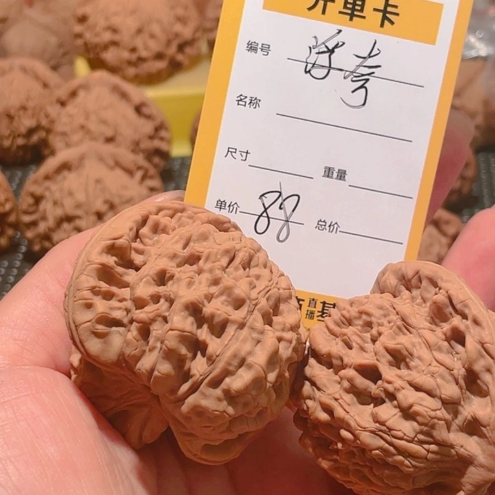 吊坠文玩核桃浮*