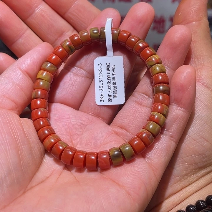 南红玛瑙原矿南红卡8直切药片蒲缥包浆手串未镶嵌