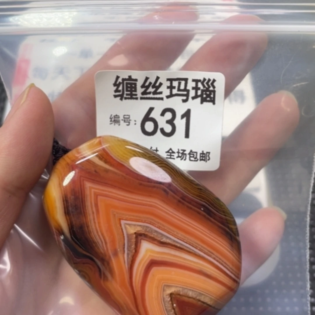 【闪购商品】未镶嵌颈饰玛瑙/玉髓