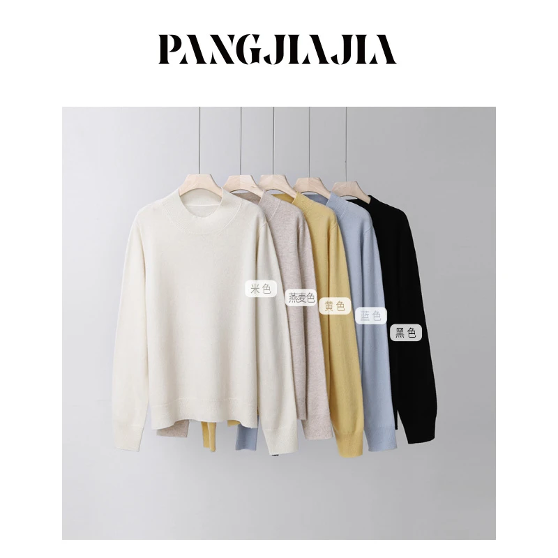 【胖佳佳】高货羊毛衫 纯色半高领打底衫冬季保暖百搭H624Z21592