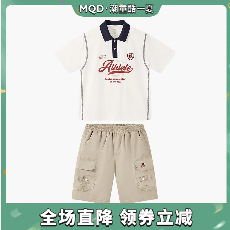 MQD童装25夏季新品学院风网球撞色翻领字母T恤POLO衫套装TCW0421A