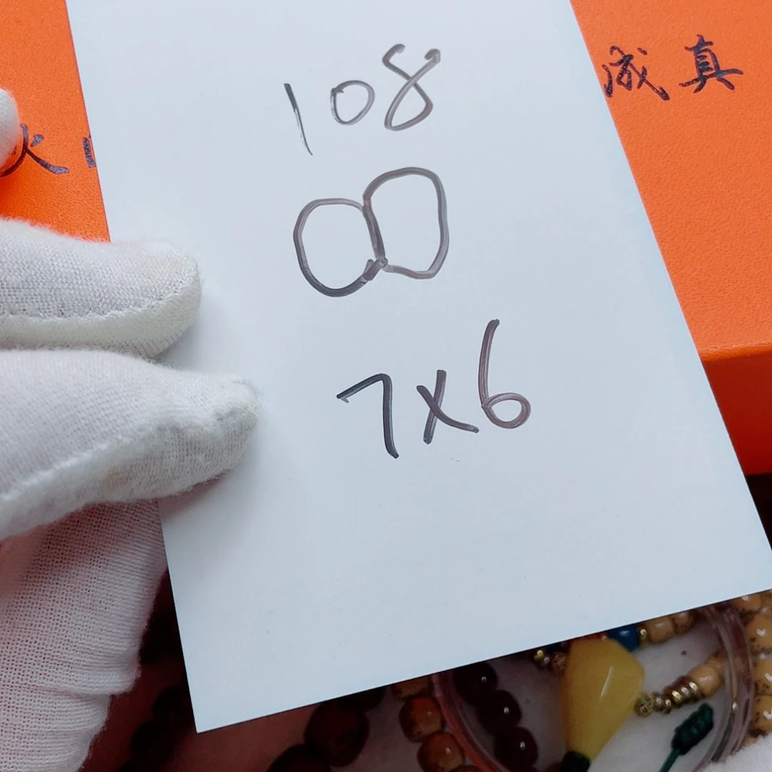 手串星月菩提76hhhhhhhhhh