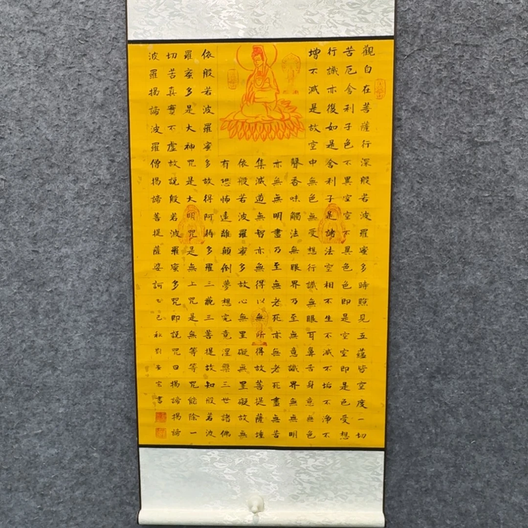 书法书法LAZ书法作品