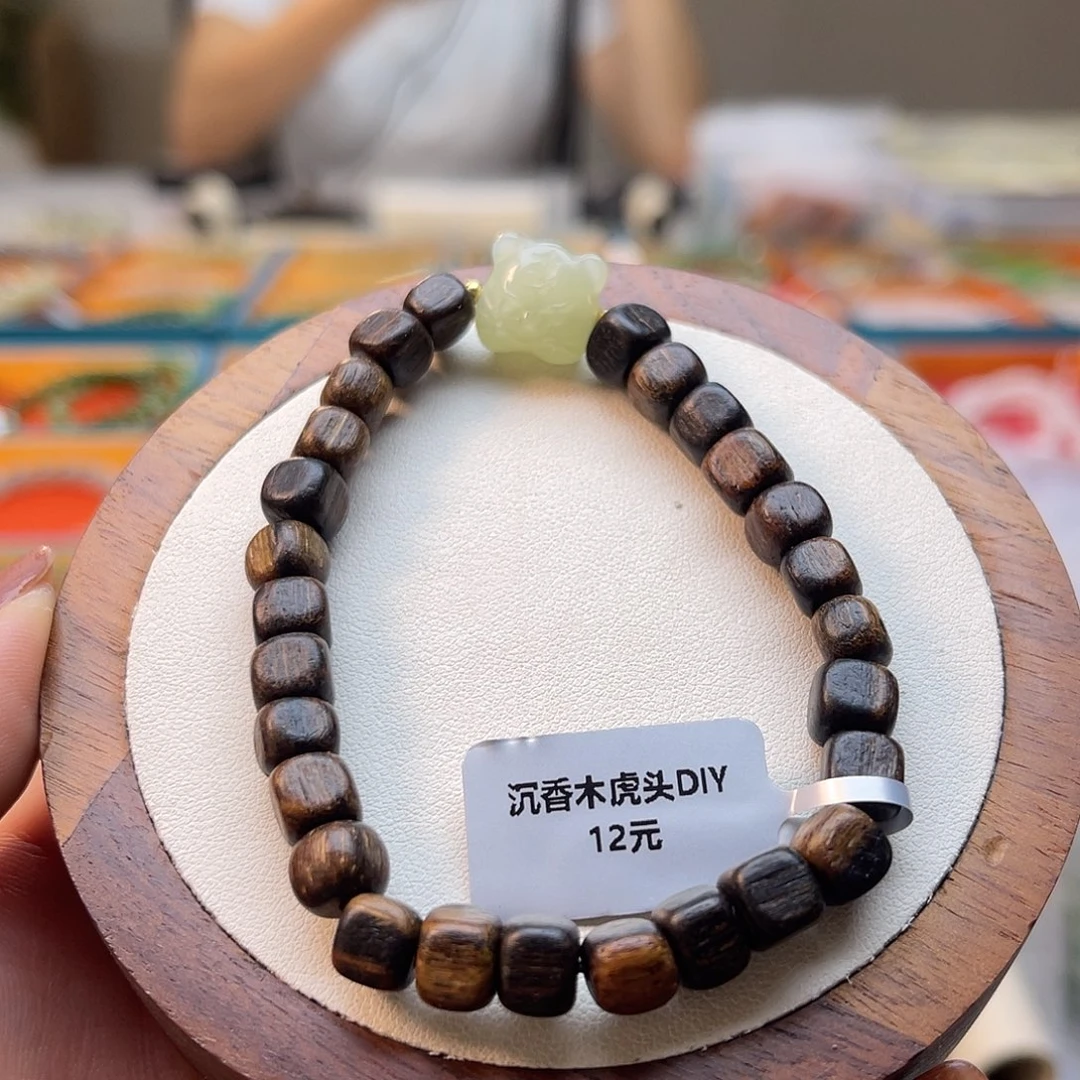 和田玉未镶嵌手串H1多样性发一