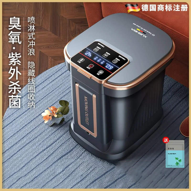 德国杀菌高深泡脚桶恒温加热洗脚盆 全自动按摩 过足浴盆薄膜开关