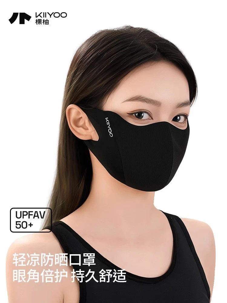 KIIYOO棵柚透气25新款女防晒口罩高颜值夏季无痕遮阳面罩0013