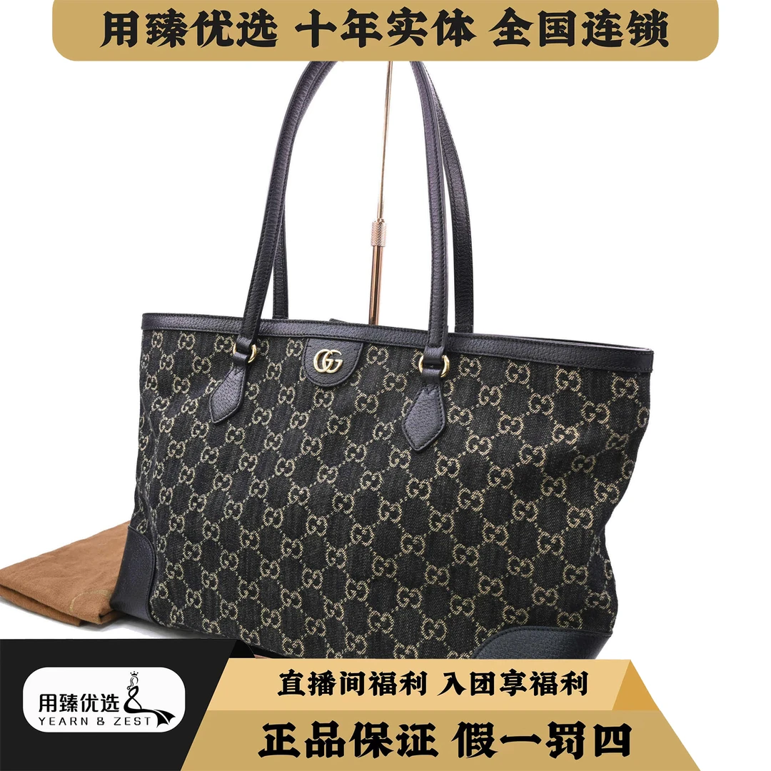 99新 GUCCI/古驰 Ophidia牛皮帆布条纹双G单肩包BJ6607562/特卖