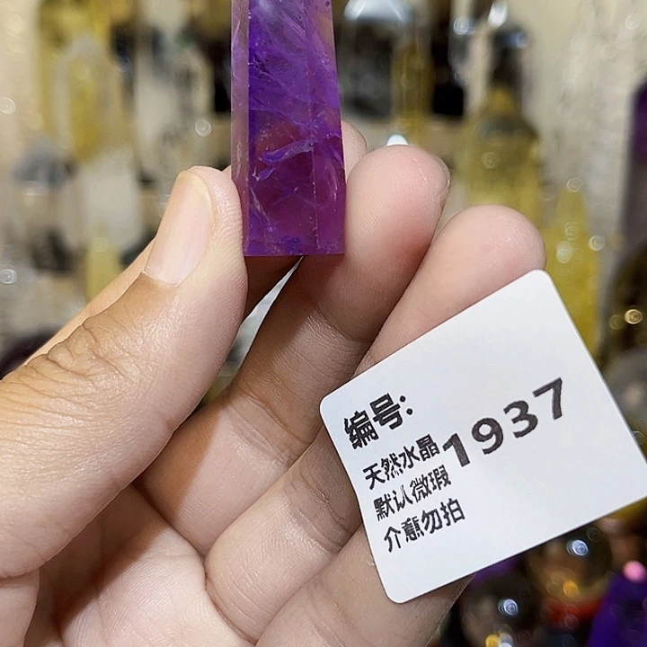摆件未镶嵌水晶柱