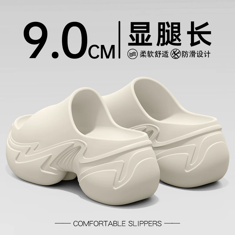 9.0cm厚底拖鞋女款夏季外穿2025新款小个子增高网红超火沙滩凉拖