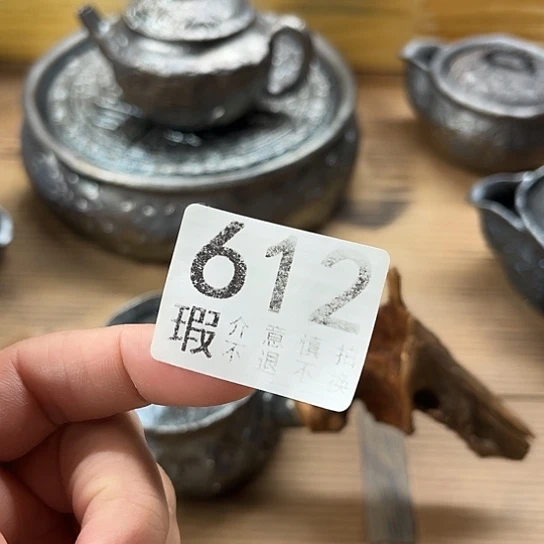 斯***元陶柴烧茶器福利福利
