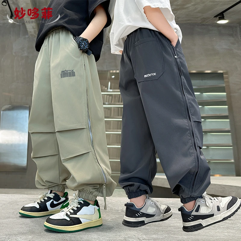 男童速干裤夏季薄款2025新款儿童夏装防蚊裤男孩韩版束脚大童裤子