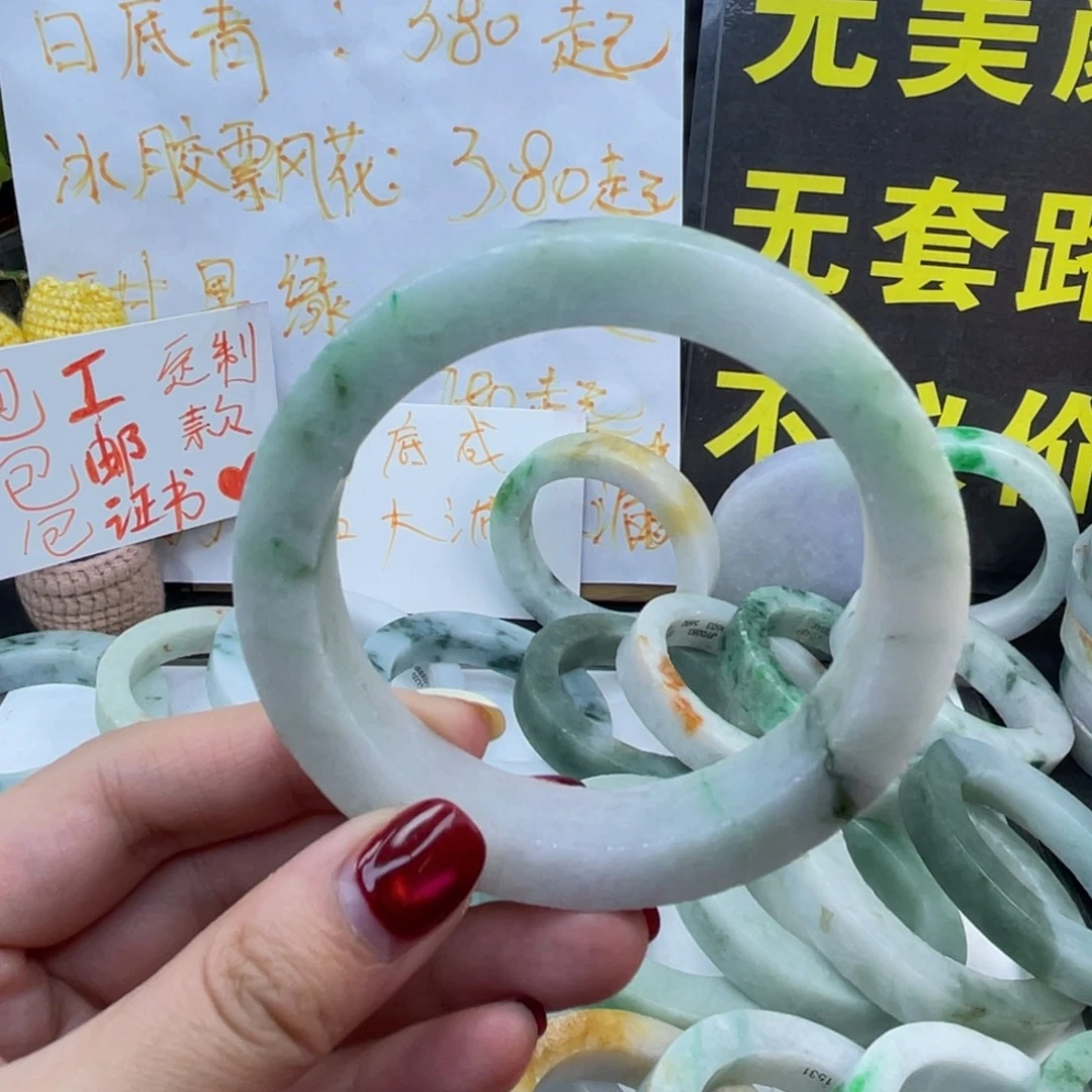 定制翡翠未镶嵌纯天然翡翠手镯